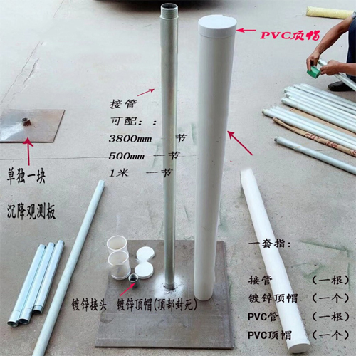 白城沉降板施工案例